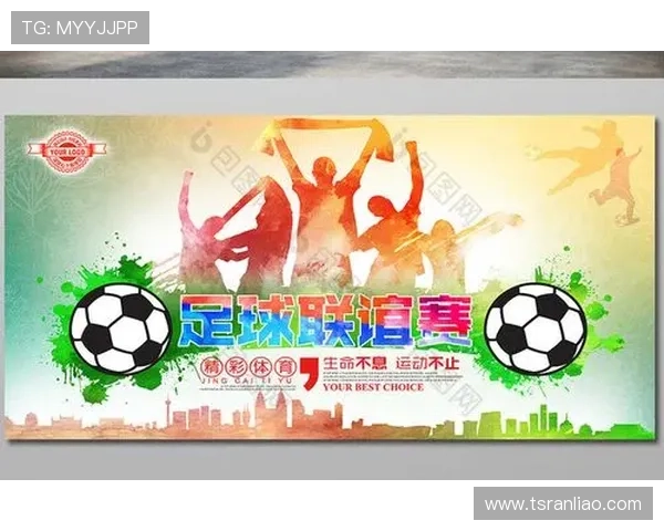 足球明星出场海报高清素材分享助你打造完美赛事宣传效果 足球明星出场海报高清素材分享助你打造完美赛事宣传效果
