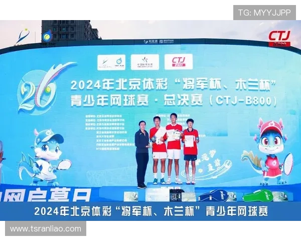 北京网球队个人能力提升的热议与变革探讨