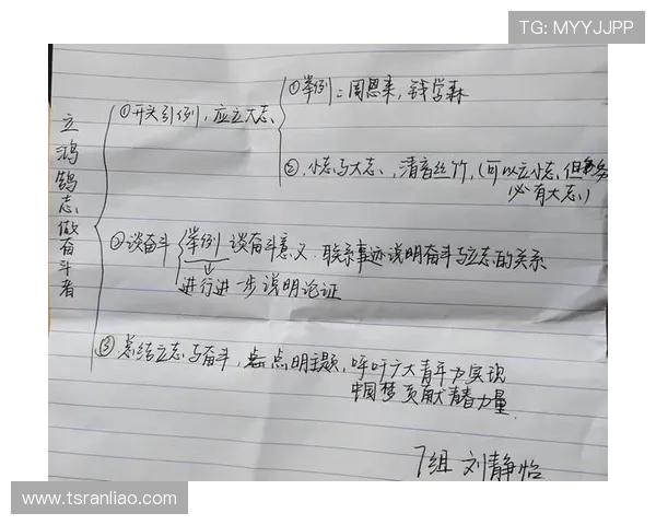 篮球场上的奋斗与梦想刘丽的篮球生涯对话分享