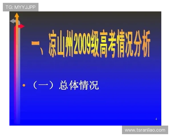重庆乒乓球队在锦标赛中的技术表现分析与点评探讨 重庆乒乓球队在锦标赛中的技术表现分析与点评探讨