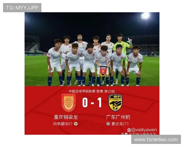 重庆足球队在洲际杯中的节奏表现分析与未来展望