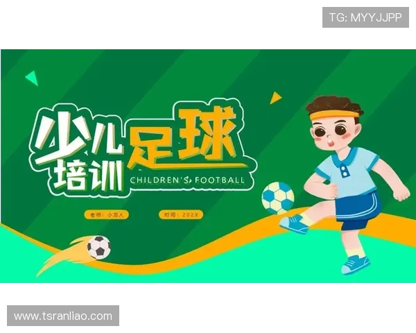 免费获取足球明星主题PPT模板助你轻松制作精彩演示文稿